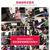 Đàn piano gia đình chuyên nghiệp Piano bl12 / 61 / bl71 người mới bắt đầu chơi piano - dương cầm piano dien