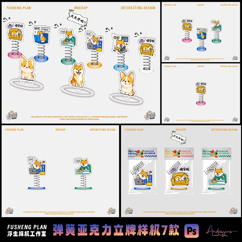 Spring-Loaded Shaker Novelty Acrylic Standee with Custom Pattern, Cultural and Creative Mockup Derivative Product, Ps Design Renderings