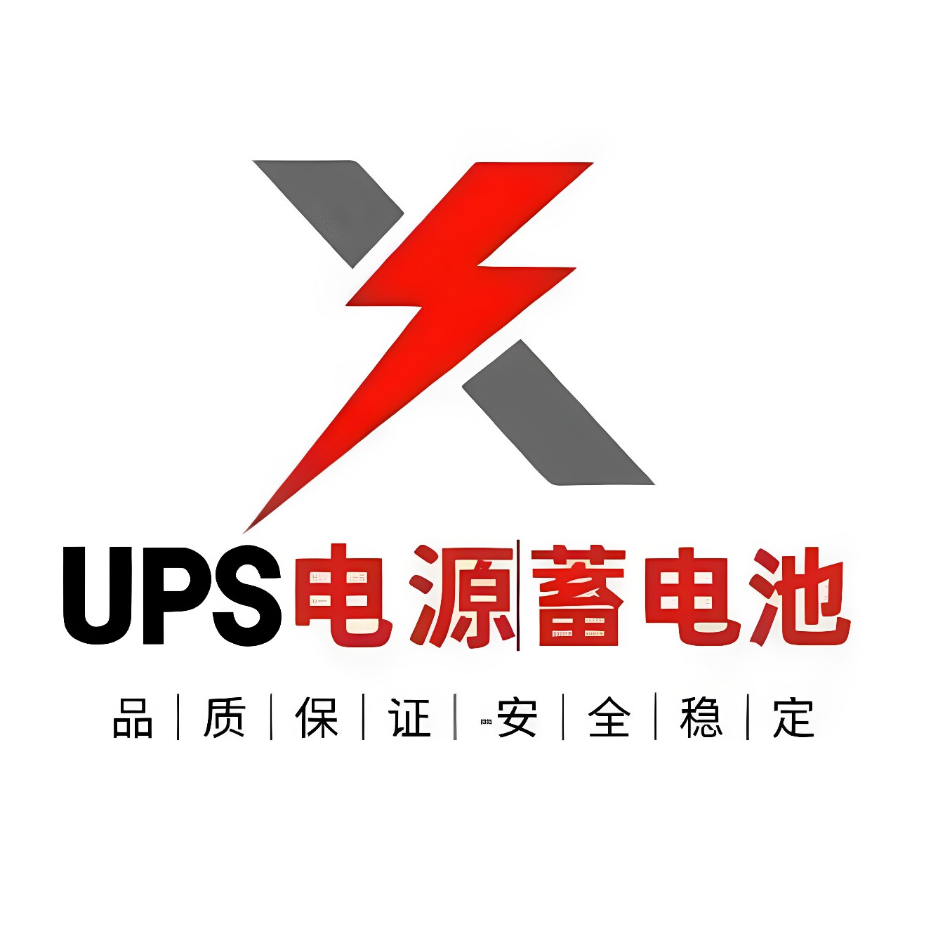 UPS蓄电池销售0988的LOGO