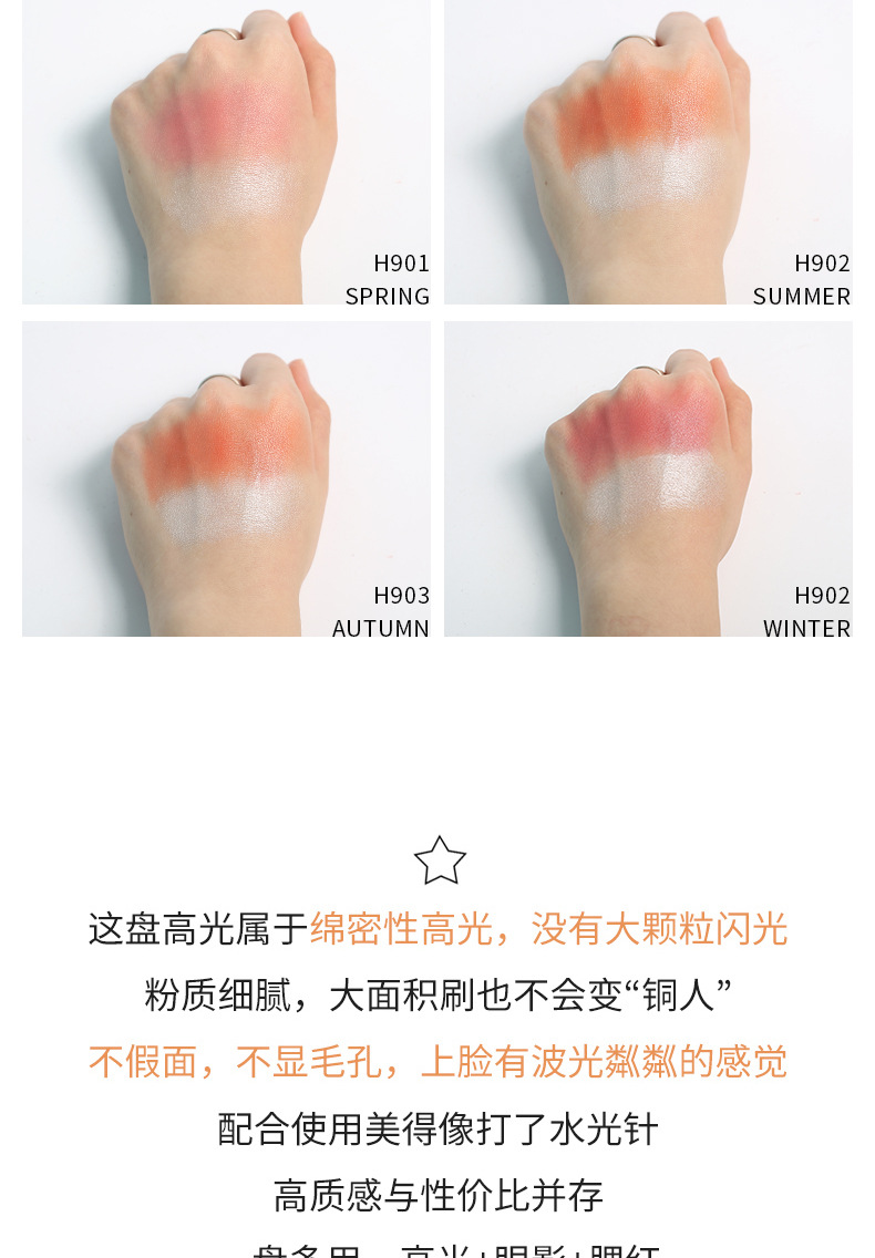 160 Mall Heris Four Seasons Heart Shape Blush nổi bật Giữ ẩm Làm sáng da tự nhiên Màu sắc Sửa chữa Làm đẹp Trang điểm - Blush / Cochineal phấn má hồng mac màu nào đẹp