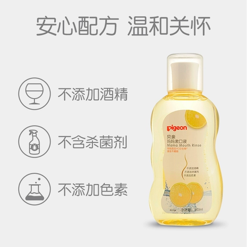 Pigeon, послеродовой оральный гигиенический ополаскиватель для рта для молодой матери, 300 мл