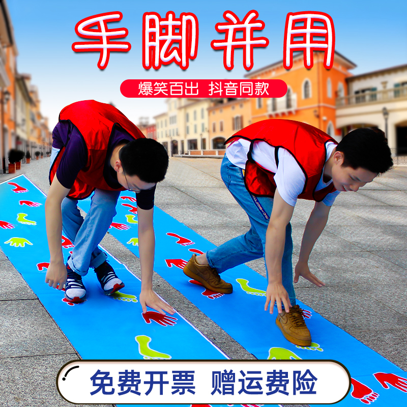 Douyin is in a hurry and uses game props to pad children's team activities, group building activities, fun sports meeting