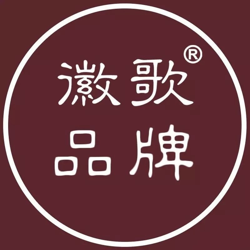 徽歌洗护品牌店的LOGO