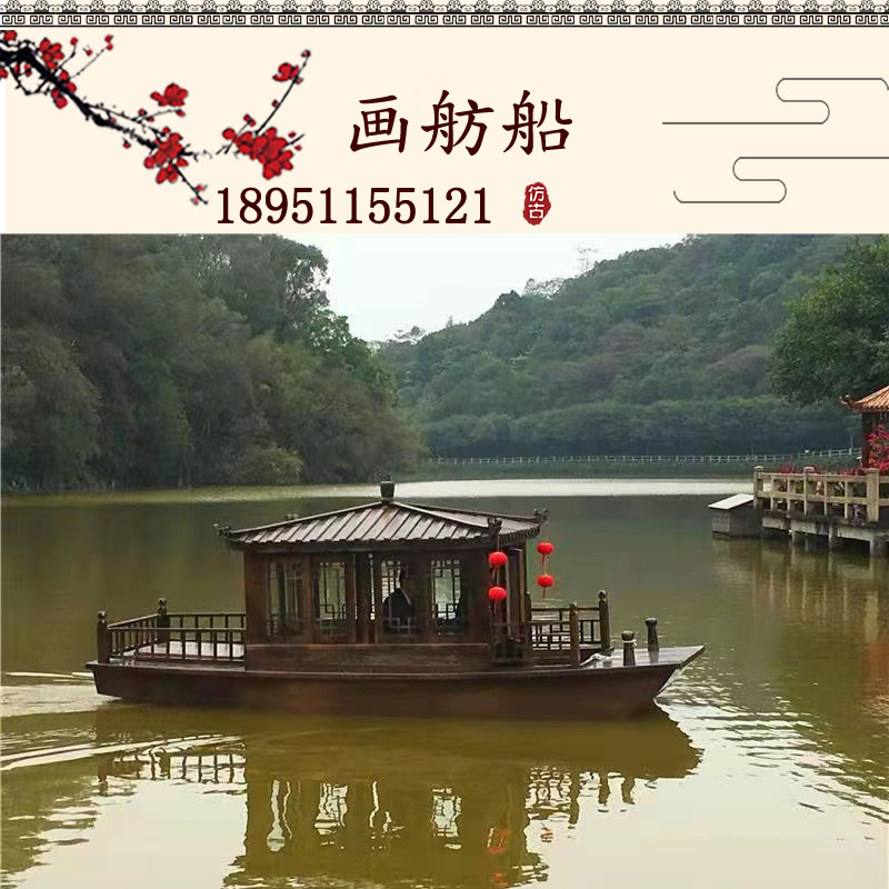 Wooden boat painting Boat Boats Solid Wood Large Water Catering Ship Imitation Ancient House Boat Wind Scenic Area Double Electric Tourist Sightseeing Cruise Ship