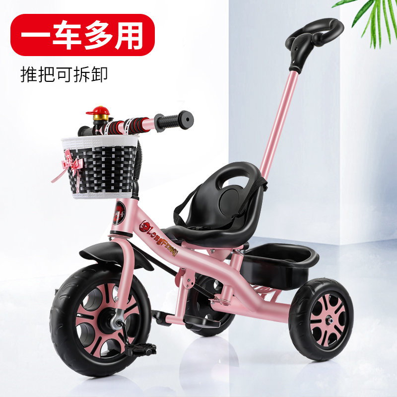 Dragon and phoenix children's three-wheeler bike children 1-3-2-6-year-old cart Baby Scooter Bike-Taobao