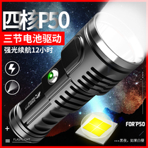 Quad Core Flashlight Camping Rechargeable Remote Outdoor Super Bright Large Capacity Xenon Lamp High Power 18650