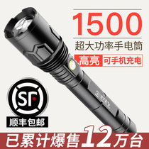 P70 strong light flashlight charging outdoor super bright waterproof high power long shot 3000 patrol spotlight led xenon lamp