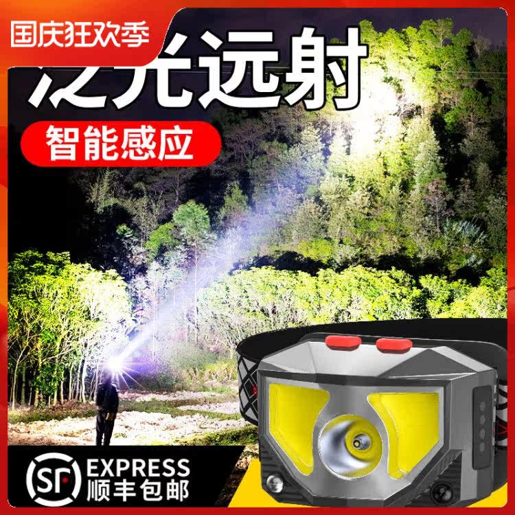 Outdoor headlight led charging super bright induction adventure camping night running work strong light head-mounted astigmatism night fishing light