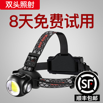 Strong light headlight super bright long-range waterproof long battery life multi-function Outdoor Fishing head mounted rechargeable LED light
