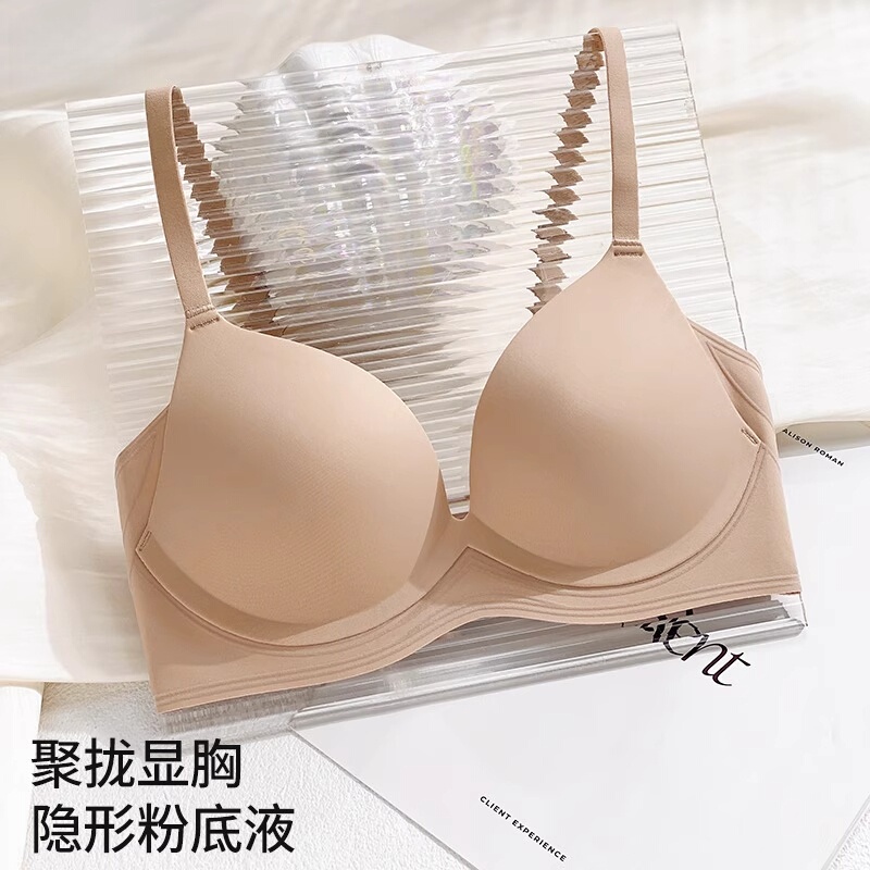 Victoria Invisible Liquid Foundation Intimates, Small Breasts Are Pushed Together to Make Them Look Bigger, No Empty Cups, Breast-Retracting, Seamless Sexy Bra