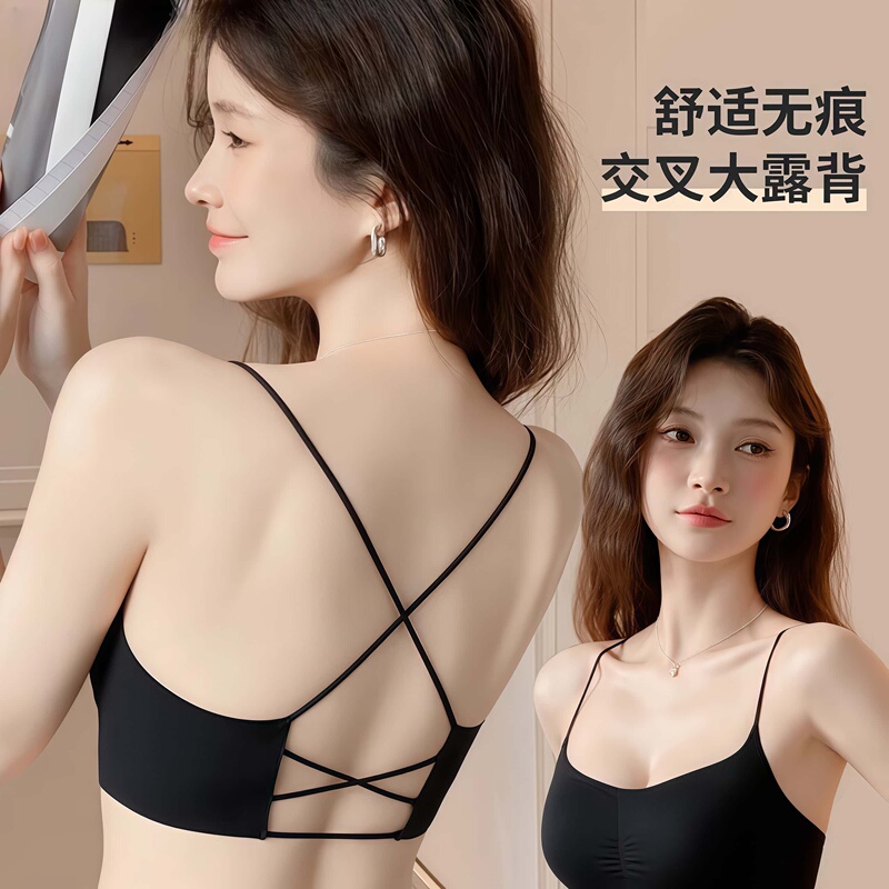 Victoria's New Popular Women's Sexy Hot Girl Backless Bra Seamless Thin Strap Comfortable Thin Bra