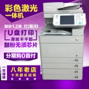 Máy photocopy màu tốc độ cao Trung Quốc 5051 5255 máy in tất cả trong một thương mại a3 máy in laser lớn - Máy photocopy đa chức năng