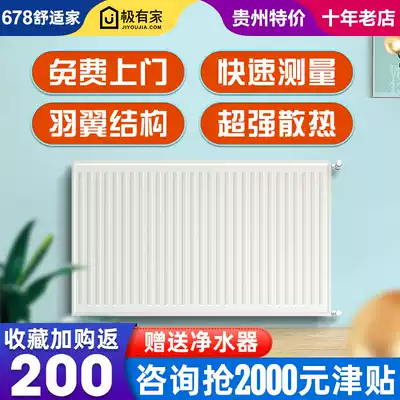 Guiyang surface mounted radiator Household plumbing heat sink Gas radiator Steel wall hanging stove boiler