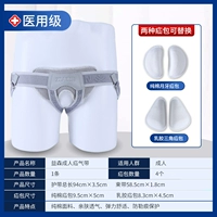 Стиль медицинской магнитной терапии [2 сумки с магнитной грыжей+2 хлопчатобумажных мешка полумесяца]