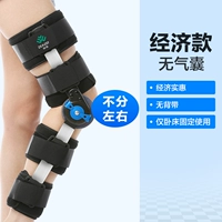 Обычные экономические модели независимо от различия [SF Air Flash]