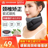 Медицинский шейный тип