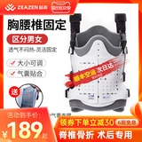 Послеоперационное защитное снаряжение, послеоперационная трубка, фиксаторы в комплекте