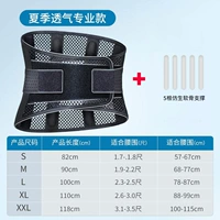 Летний профессиональный черный [5 хряща]