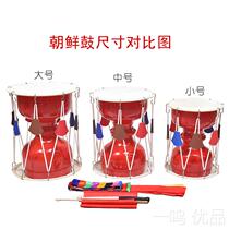 New Korean long drum adult dance accompaniment red drum drum thin waist performance childrens props cowhide rope drum ethnic