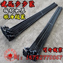 Step by step Tight construction woodworking Step by step tight clip Step by step tight tensioner Step by step tight clip Step by step tight woodworking