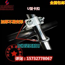 Galvanized buckle 4 minutes 6 minutes 1 inch 1 5 inch steel pipe water pipe snap fastener fixed galvanized scaffolding fastener connector