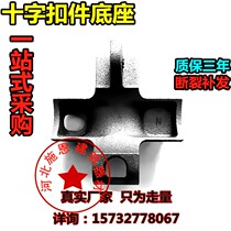 Fastener cover plate cross fastener small cover steering fastener cover plate construction fastener fastener Rivet