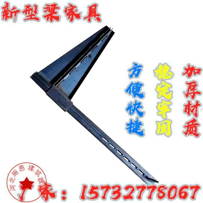 Beam clamps step-tight construction pull-tight instrumental formwork woodwork site with carlocked beam-buttoned square column with clamp column ground beam