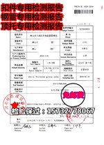 Building inspection fasteners steel pipe connection fasteners scaffolding fasteners national standard testing fasteners with inspection report