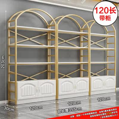 Modern Jewelry Nail Cosmetics Display Cabinet Product Showcase Gift Supermarket Shelf Simple Beauty Store Shoe Store Beauty