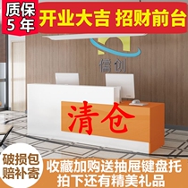 Barbershop Shop Modern Reception Desk Cashier Desk Stand Desk Front Desk 4s Baking Gym Commercial Property Foot Therapy Shop