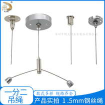 Lamp sling rope adjustable one point two long lamp ceiling lamp ceiling perforated screw lighting hanging wire rope