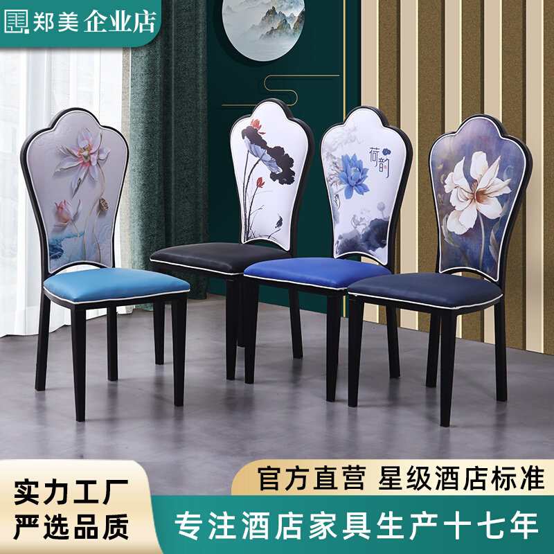 Hotel Chair Backpack Backpack Antique Theme Banquet Dining Room Hot Pot Restaurant Table and Chair Iron Art New Chinese Hotel Dining Chair