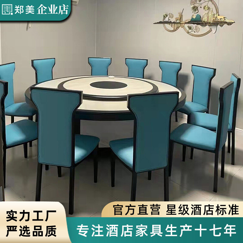 Hotel chairs light luxury new Chinese theme dining room box banquet hot pot restaurant table and chairs iron backrest restaurant dining chair