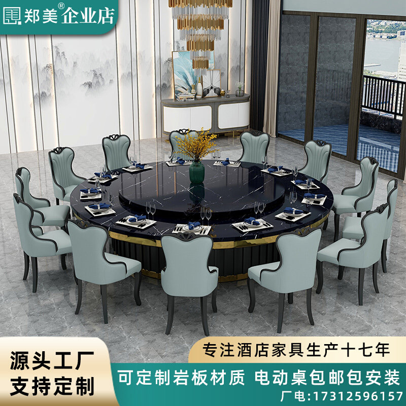 Hotel Electric Big Round Table New Chinese Imitation Marble Bag Box Hotel Dining Table And Chairs 15 People 20 People Table With Turntables