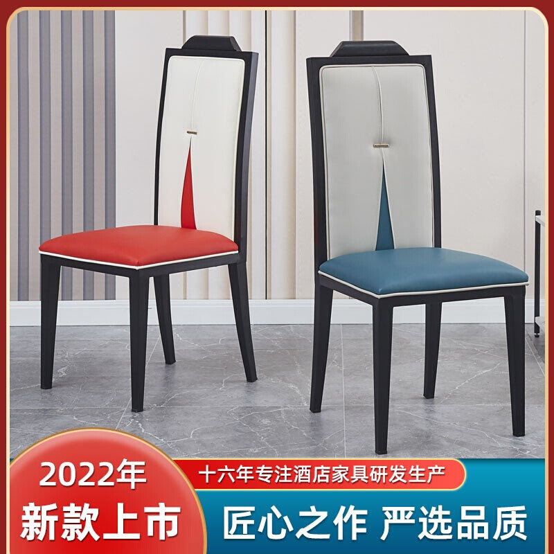 Hotel Dining Chair Light Lavish Simplicity About Modern Dining Room Bag Box Home China Wind Iron Art Backrest Hotel New Chinese Chair