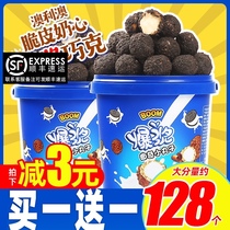 Pulp cookies small balls sandwich biscuits whole box of small snacks snacks leisure food net red food food