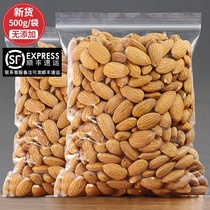 Plain almond 500g salt baked almond Batan almond Battan almond balm nut bulk
