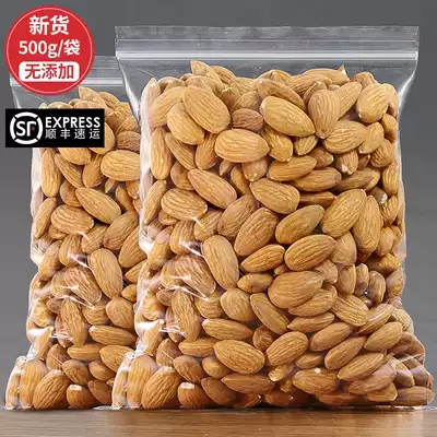 Original Badan Wood Kernels 500g Salt Baked Large Almonds Batam Wood Kernels Almond Kernels Raw Almonds Batam wood nuts in bulk