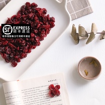 Fresh cranberry dried baking ingredients dried fruit manyyyuanmei dried prunes 2 jin baked food raw materials bulk wholesale