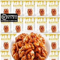 (2021 New) small bag Amber walnut kernel small package walnut 500g dried fruit snack snack