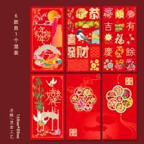 2022 Year of the Tiger Wedding Red Envelope Personality Creative Exquisite National Trend Original Flowers Blooming Wealth Can be Customized Bronzing Lai See