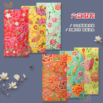 New product original suit red envelope bag personalized creative Chinese New Year Hong Kong version of red envelope wedding housewarming universal Chinese custom