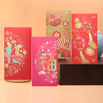 New product Fu word universal retro red envelope bag wedding creative personality Chinese New Year lucky red envelope 2021 customization