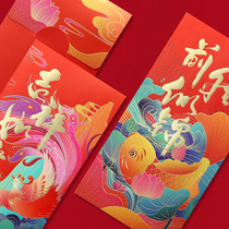 The new product New Year of the Ox is to seal 2021 creative palace style auspicious and wishful marriage general dragon and phoenix red envelope customization