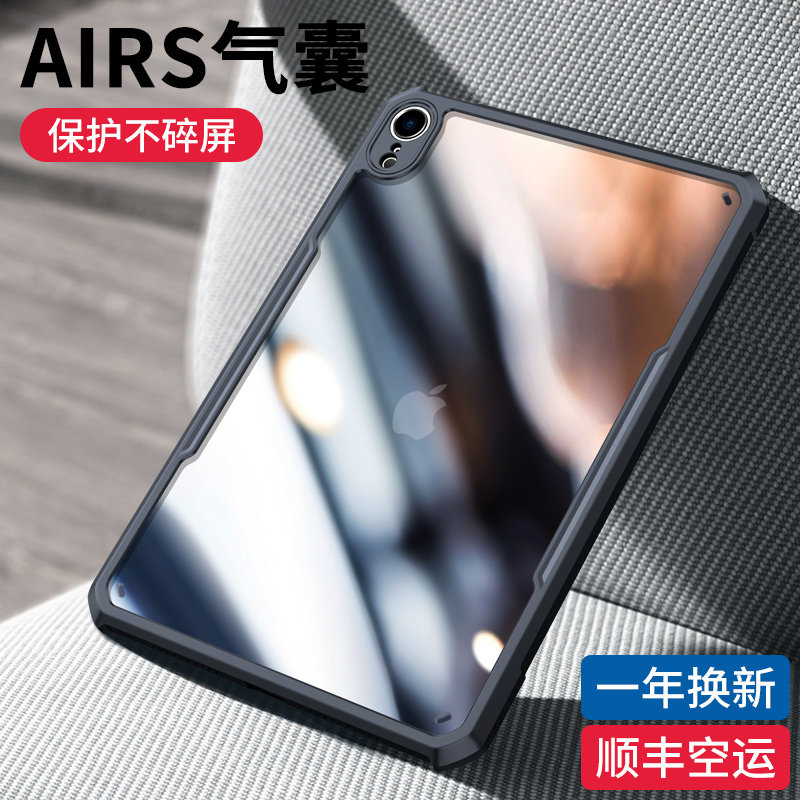 The Coco Division is suitable for Apple ipadmini6 protective shell 2021 New ipadpro protective sheath 11 inch mini5 Mini anti-fall shell flat air5 silicone ipad9