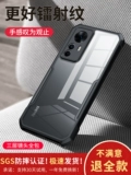Koushi, применимый к Redmi K60 Supreme Phone Shell Xiaomi K50ro защитная обложка New Redmi K60 Supreme Version Anti -Drop K40S K50S K50