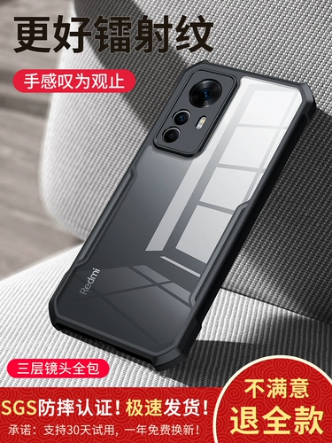 Koushi, применимый к Redmi K60 Supreme Phone Shell Xiaomi K50ro защитная обложка New Redmi K60 Supreme Version Anti -Drop K40S K50S K50