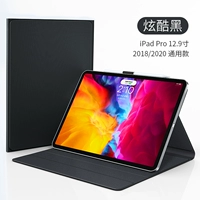 20 iPad Pro12,9 дюйма [Cool Black] Алмазная стальная пленка ★ Светло и светлая ткань