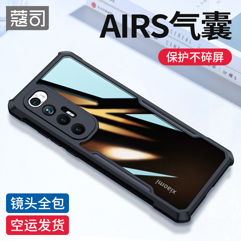 The Coco Division is suitable for Xiaomi 10s mobile phone protection shell curved edge new anti-fall 10 mobile phone protective sleeve floating wind pro ro superior rice 9 protective shell 10T to revered version shell full package casing mi protective sheath