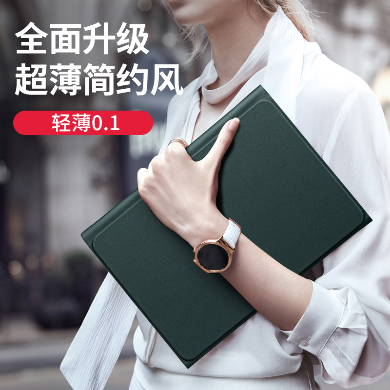 The Coco Division is suitable for ipadpro protective casing ipadair5 protection shell Apple 2021 new ipad air4 mini6 mini6 shell ipadpro11